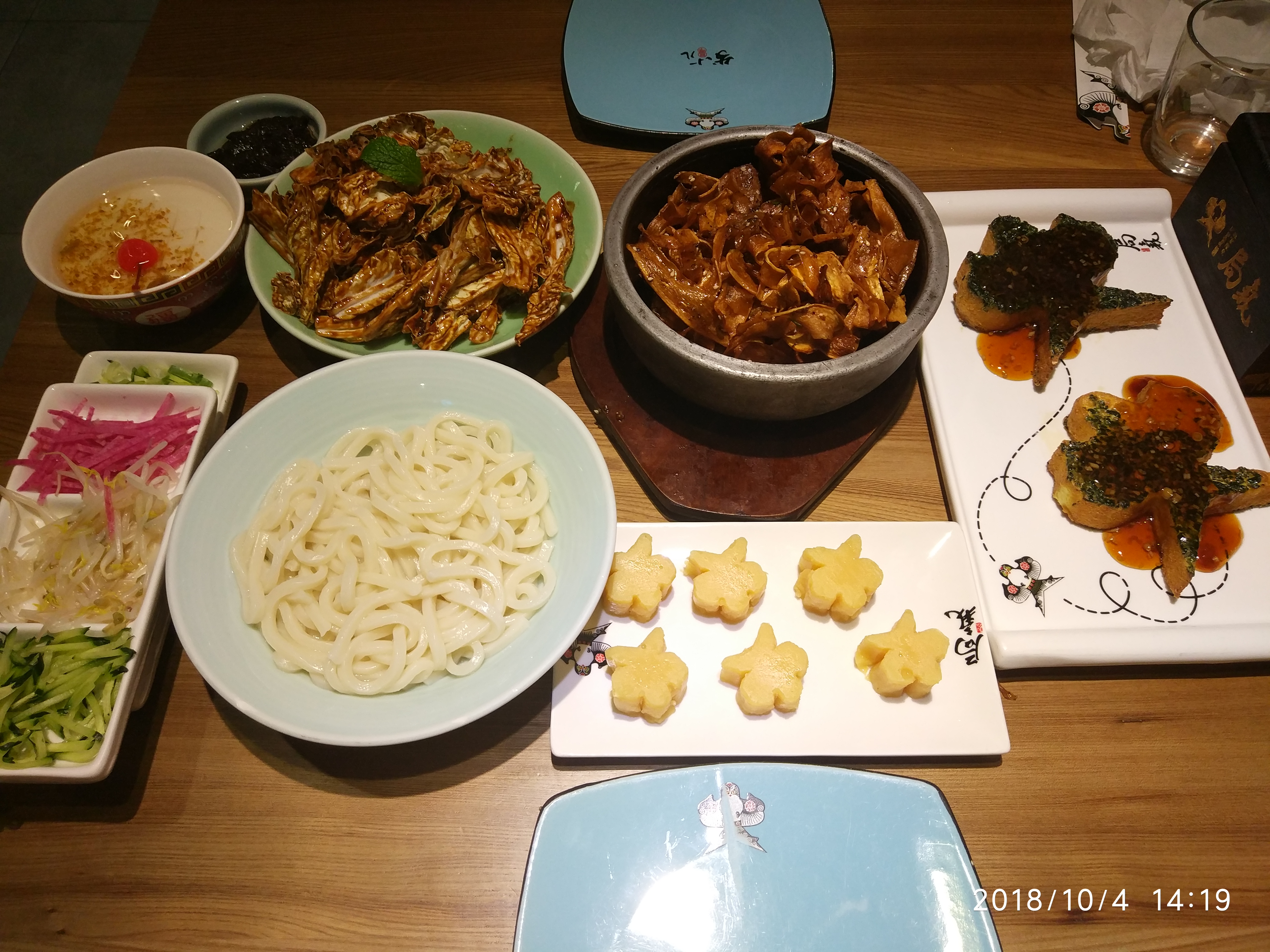 局气(双安商场)