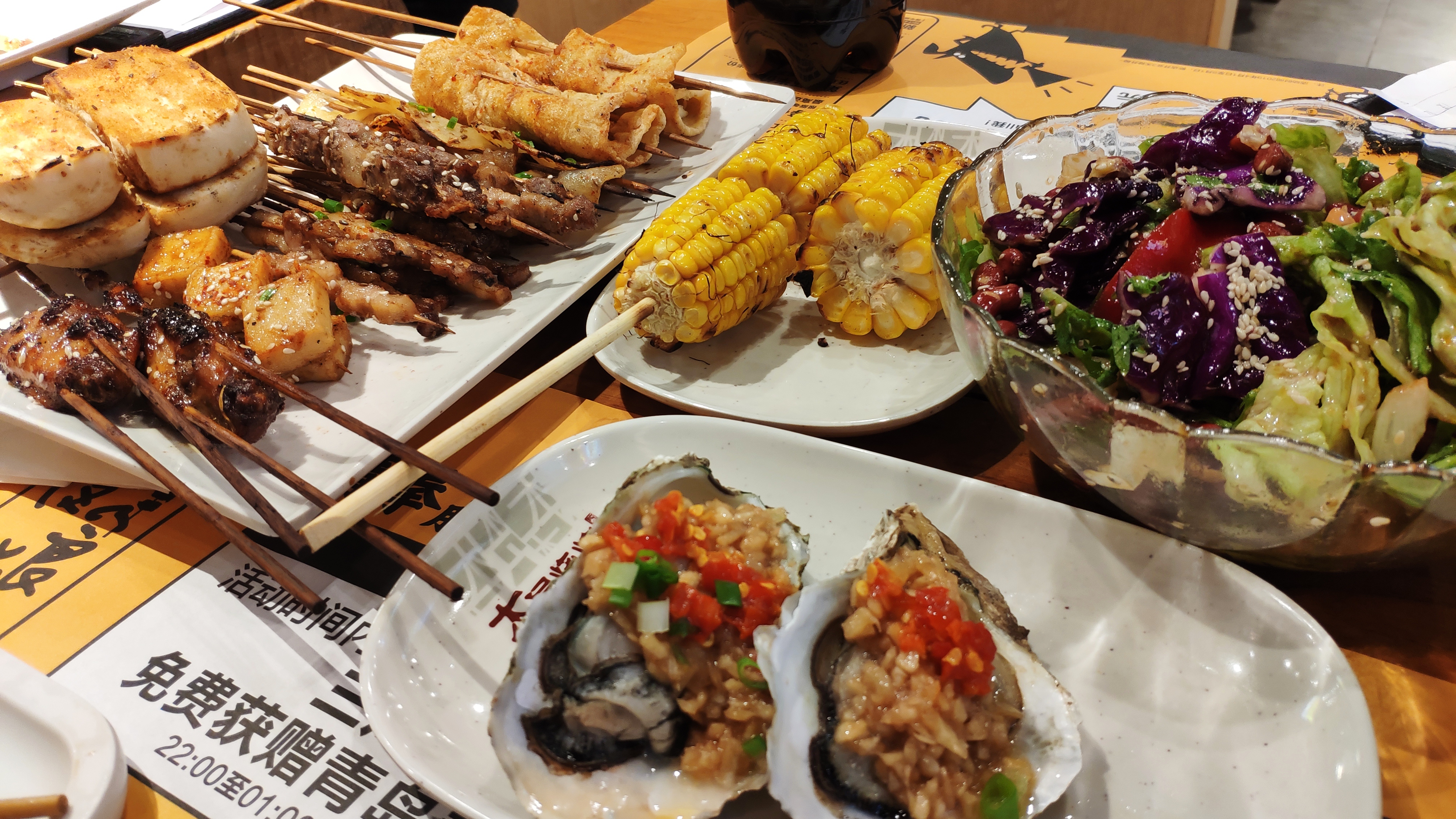 请daddy吃木屋烧烤