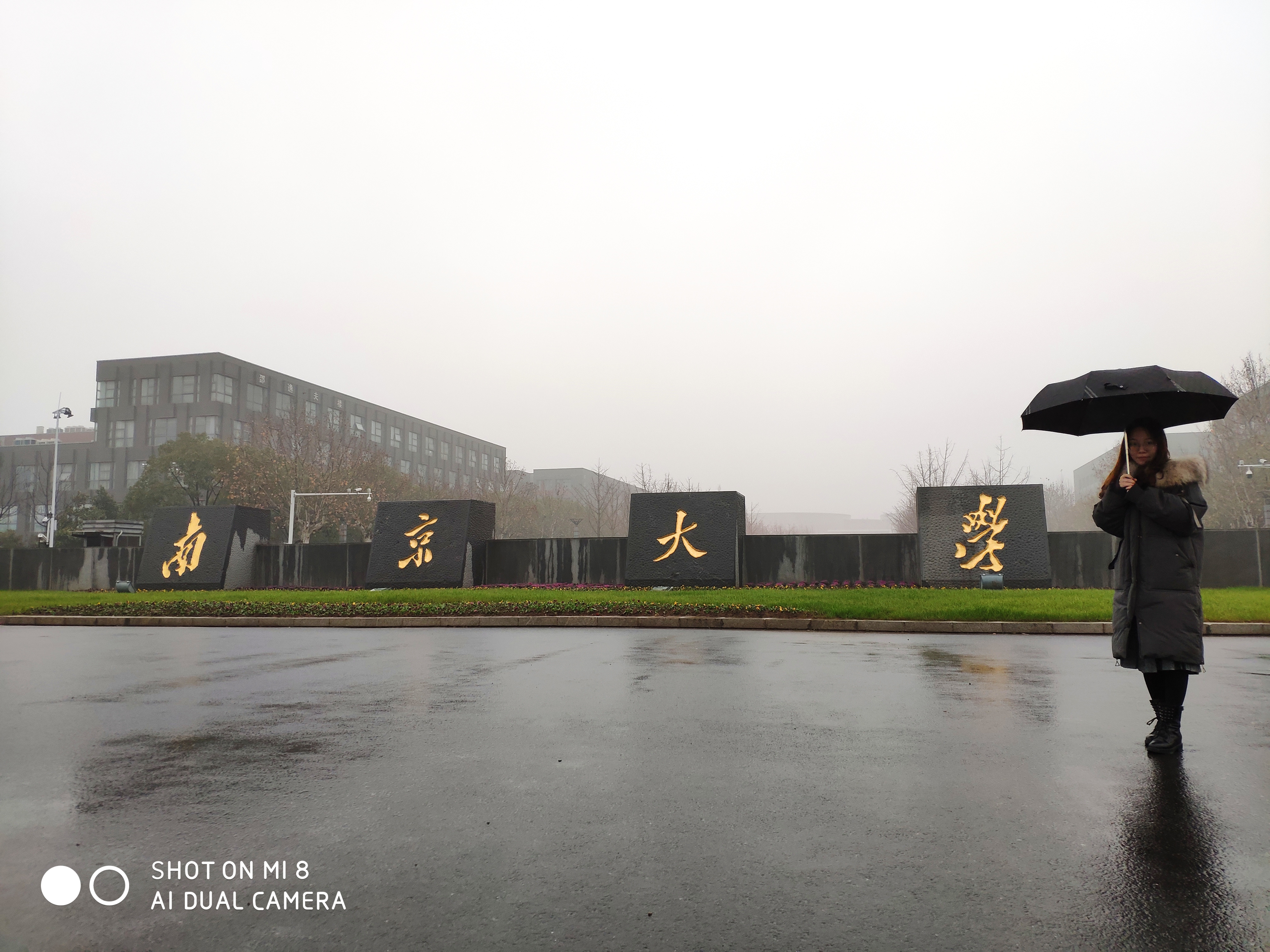 宝宝来南京大学